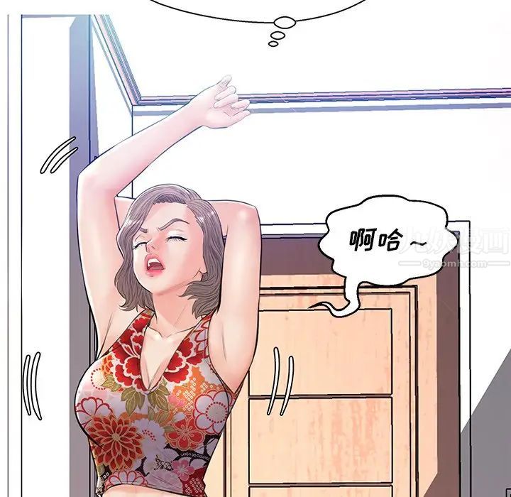 Gadis cantik-第12章-图片48