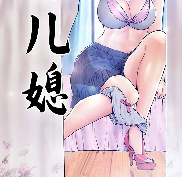 Gadis cantik-第24章-图片12