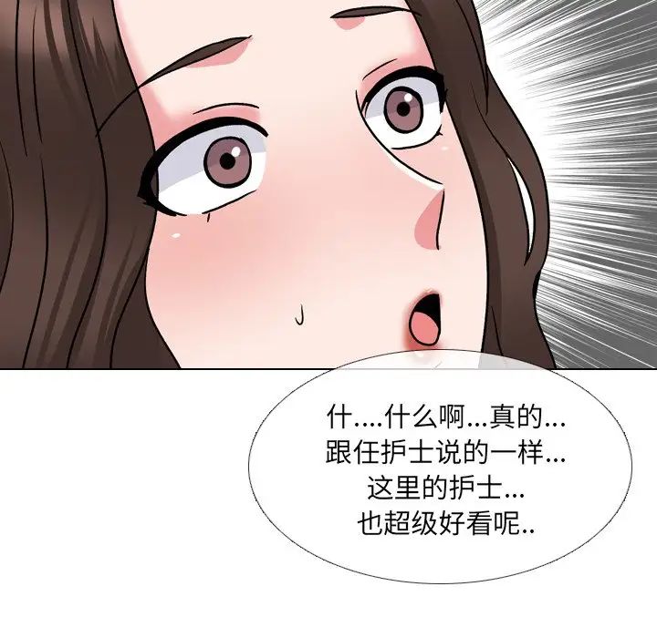 第28話73.jpg