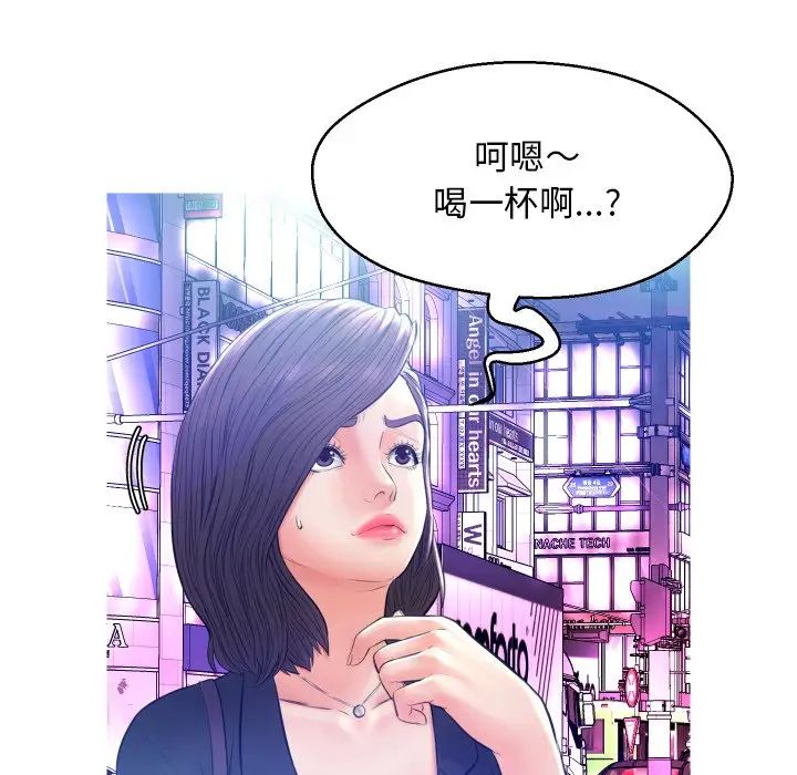 cute girlfriend-第11章-图片58