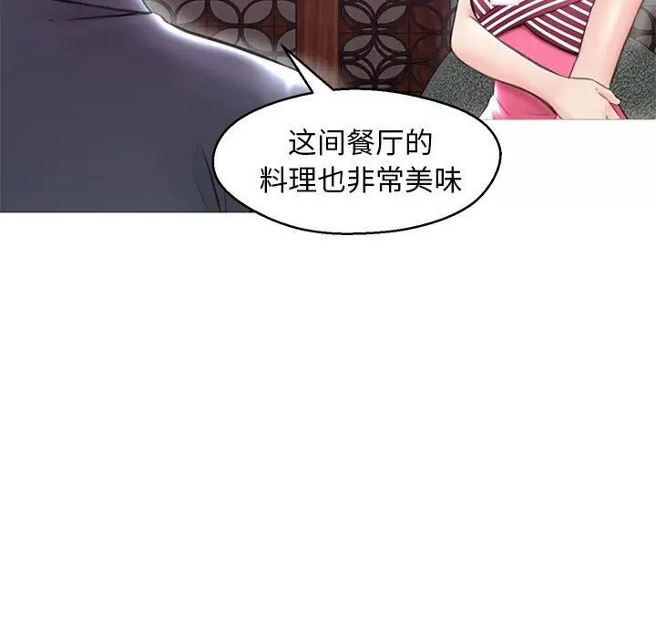 cute girlfriend-第28章-图片76