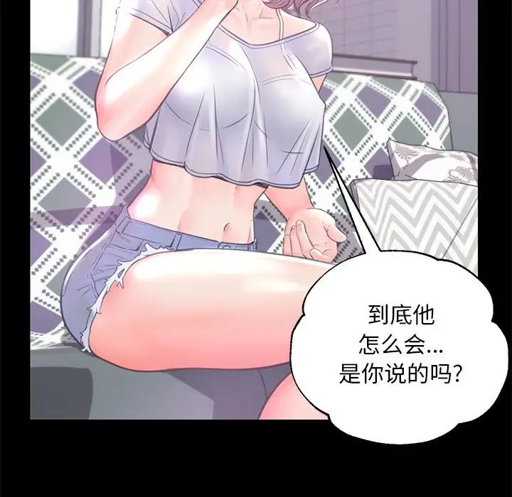 cute girlfriend-第39章-图片79