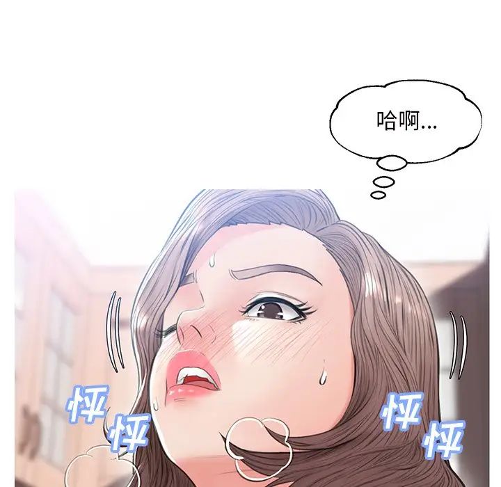 cute girlfriend-第25章-图片79