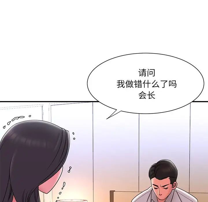 被拋棄的男人-第18章-图片95