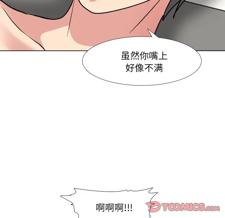 第47話24.jpg