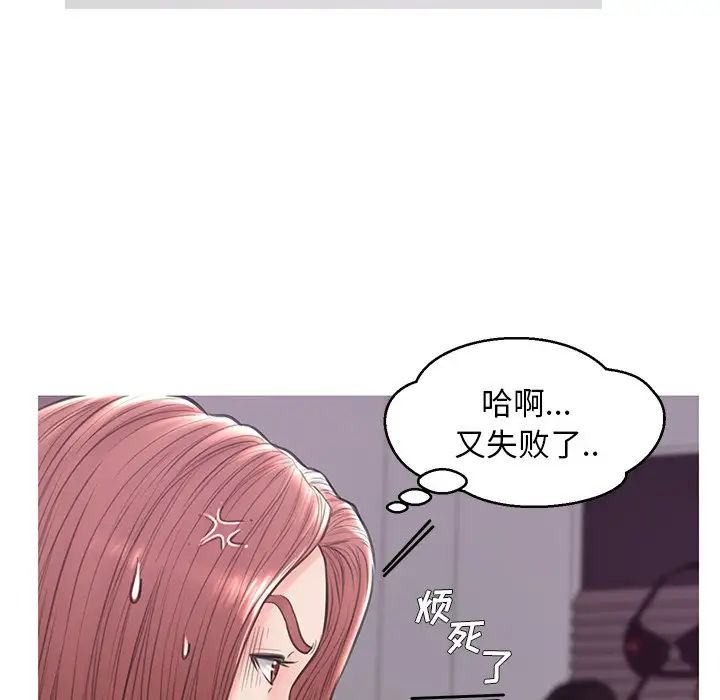 cute girlfriend-第31章-图片19