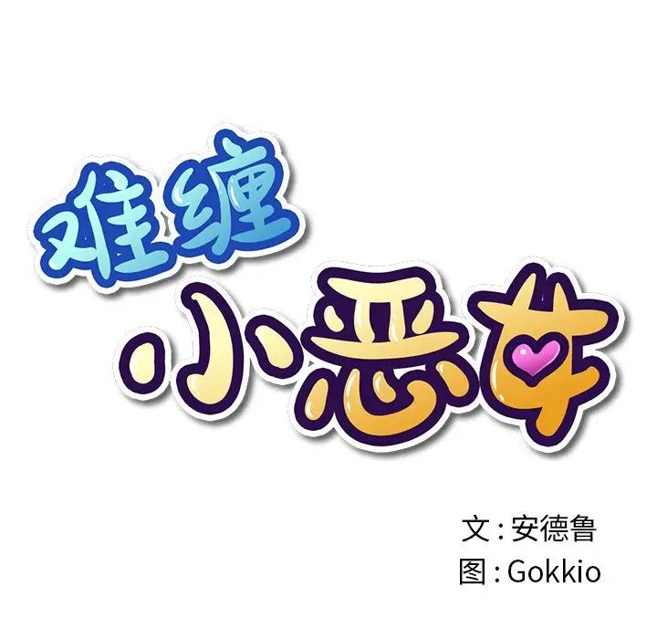 第27話10.jpg