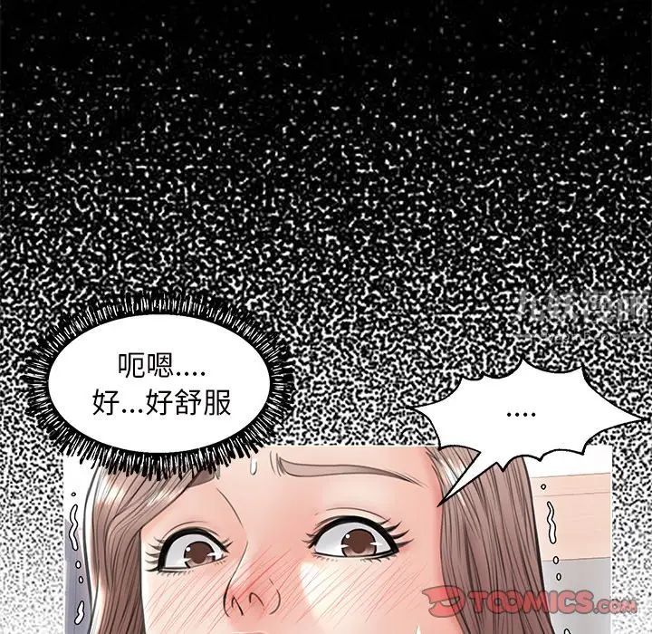 cute girlfriend-第25章-图片75