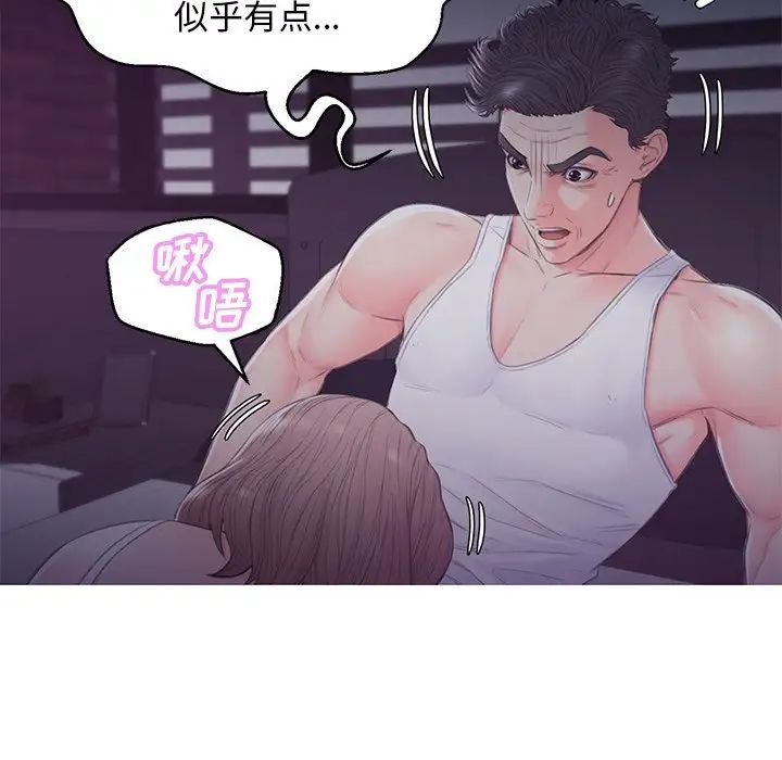 cute girlfriend-第35章-图片66