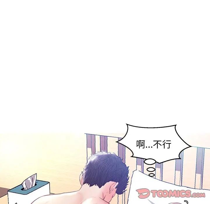 cute girlfriend-第21章-图片27