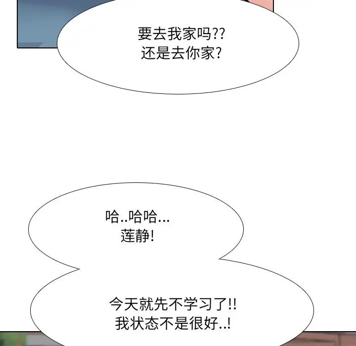 第44話57.jpg