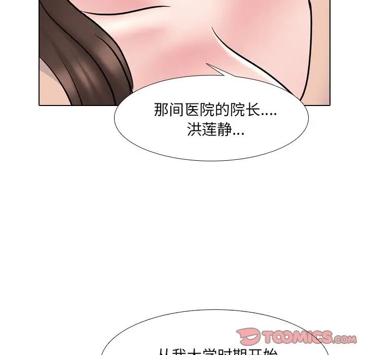 第29話78.jpg