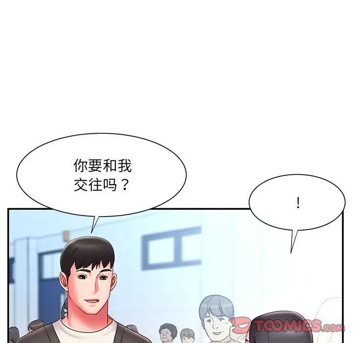 被拋棄的男人-第23章-图片54