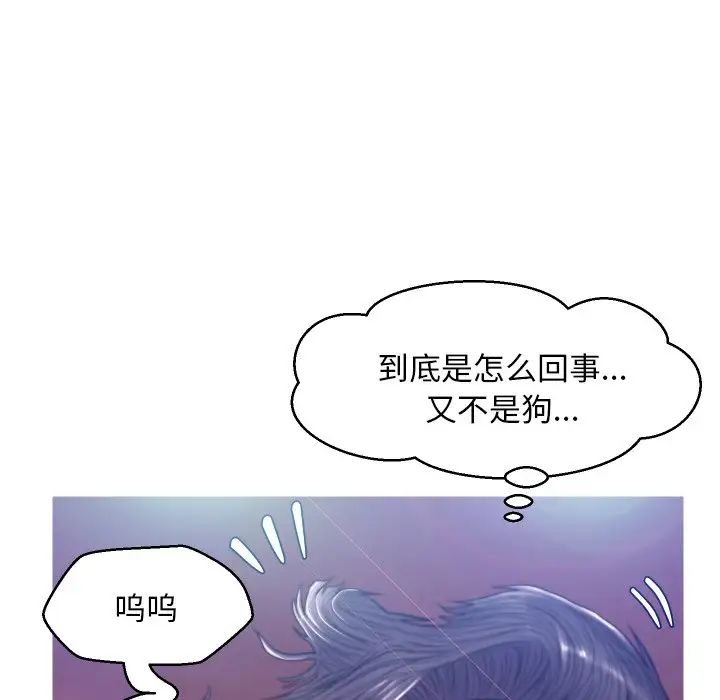 cute girlfriend-第5章-图片102