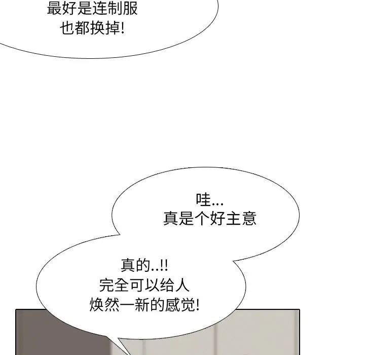 第37話92.jpg