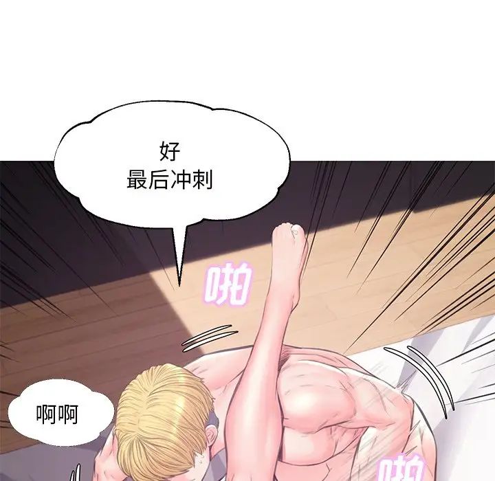 cute girlfriend-第41章-图片38