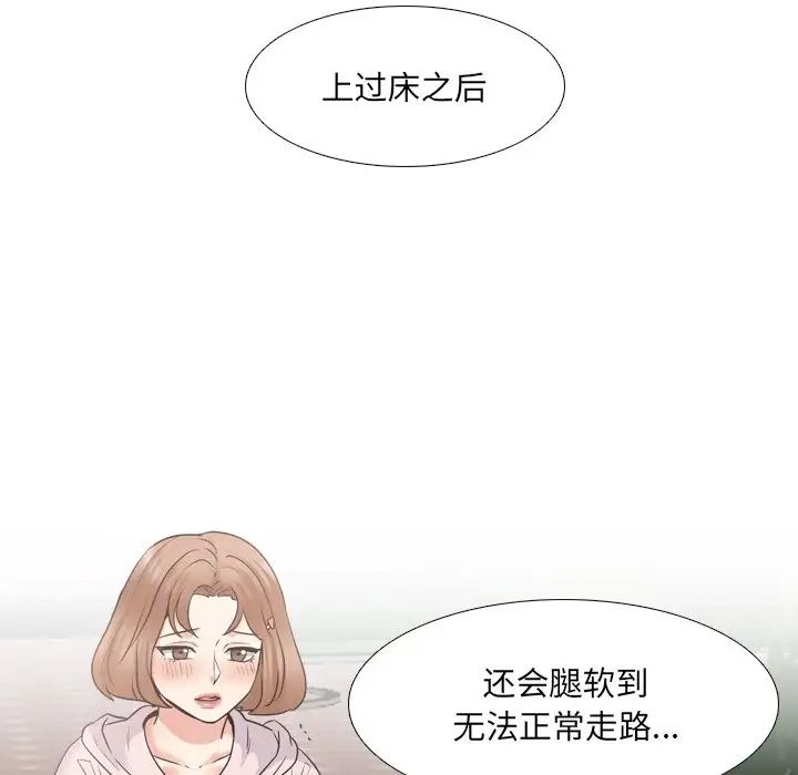 第36話38.jpg