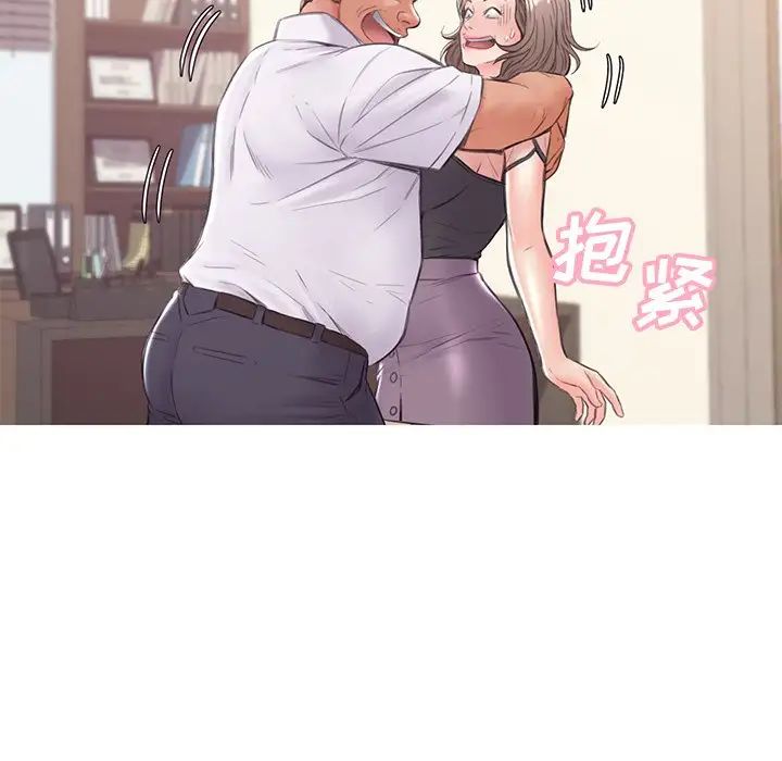 cute girlfriend-第36章-图片124