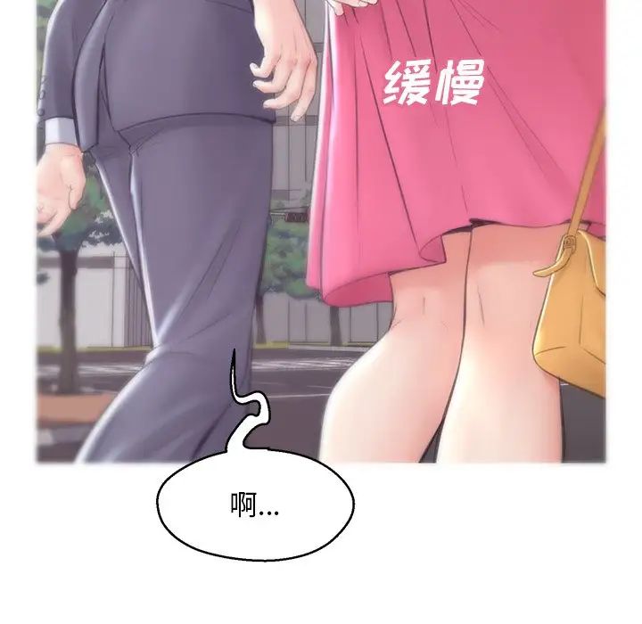 cute girlfriend-第30章-图片55