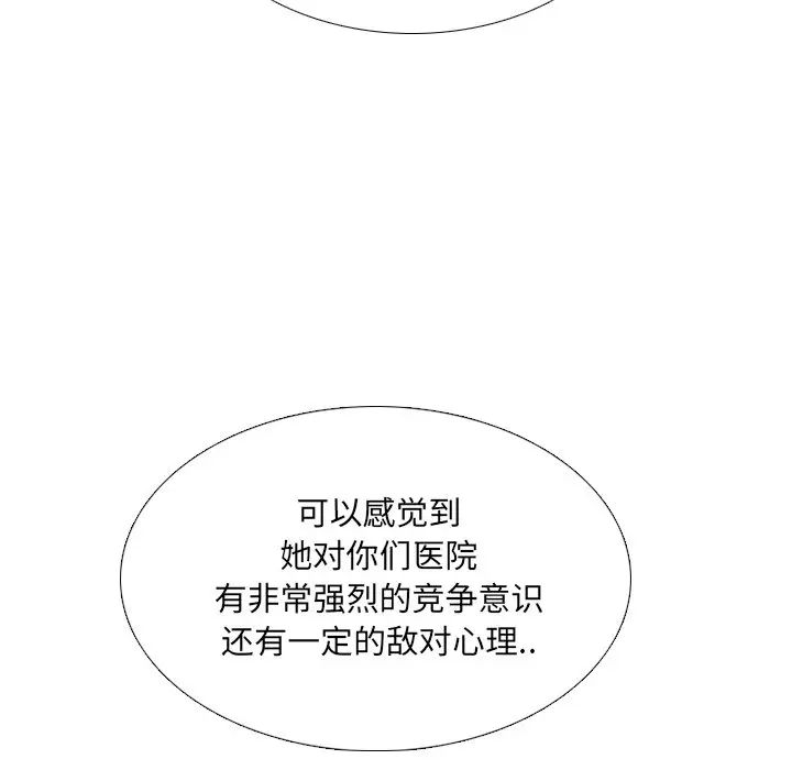 第29話32.jpg