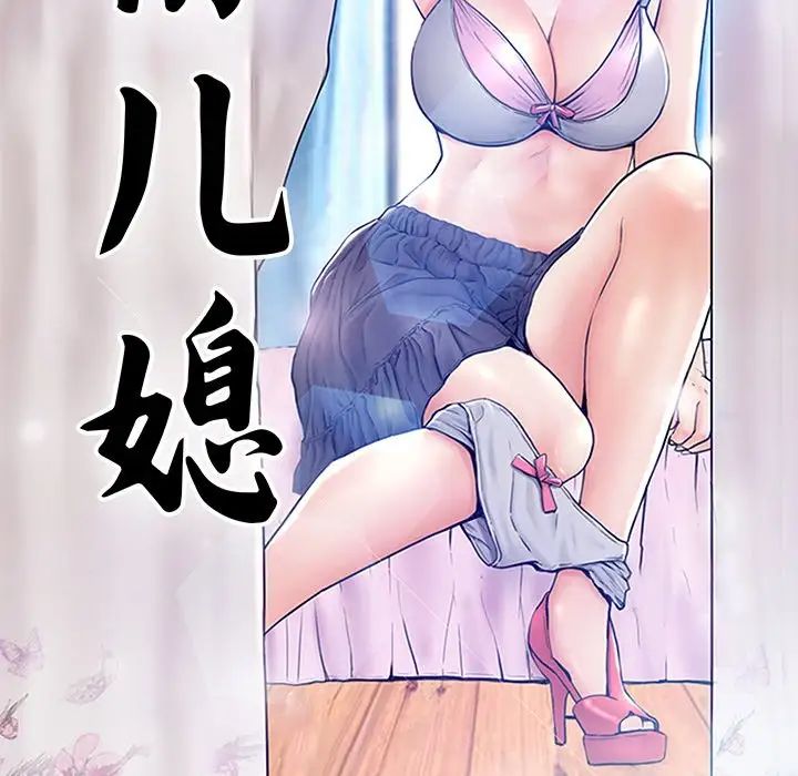 cute girlfriend-第34章-图片10