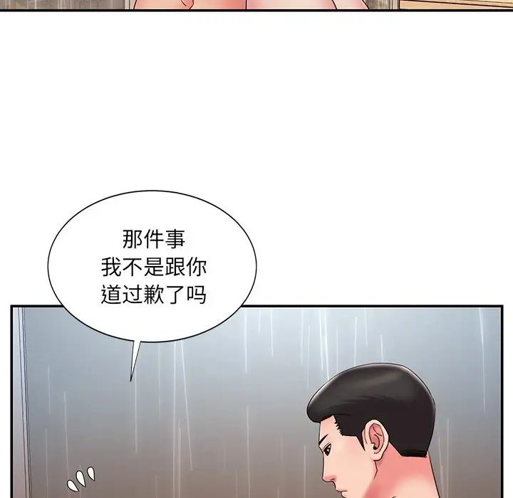 被拋棄的男人-第27章-图片91