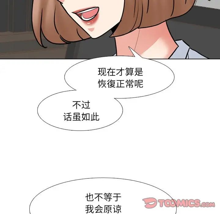 第49話30.jpg