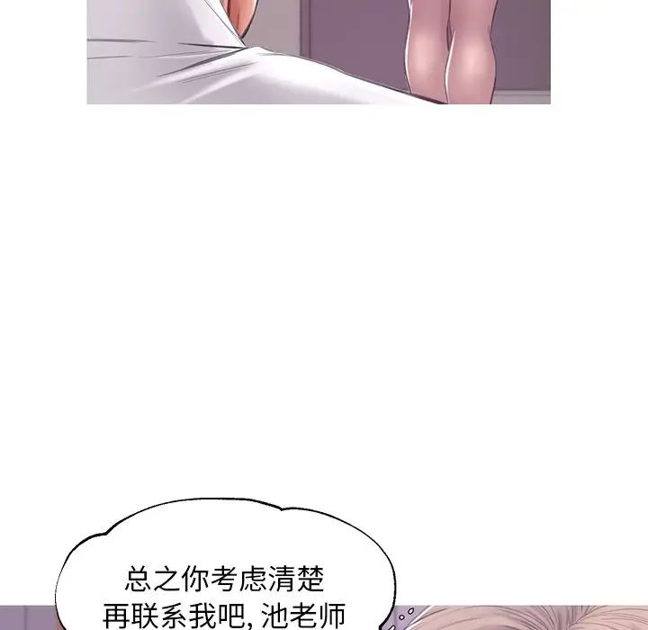 cute girlfriend-第37章-图片112