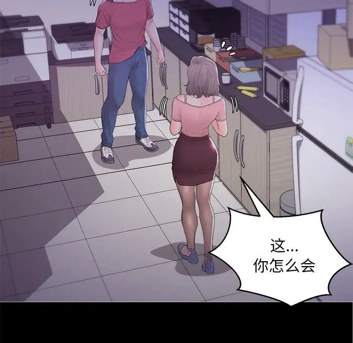 cute girlfriend-第37章-图片128