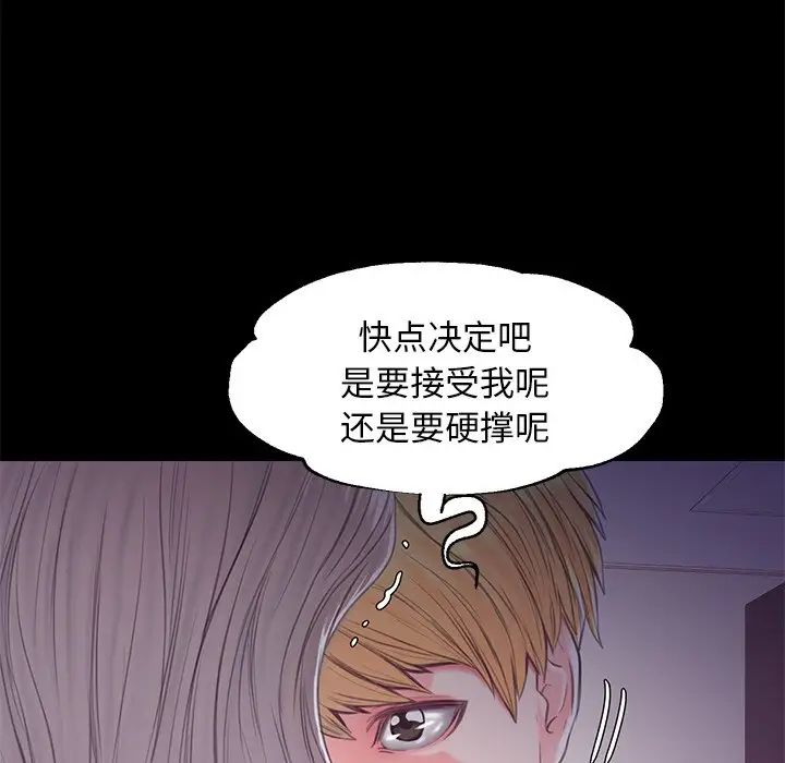 cute girlfriend-第38章-图片43