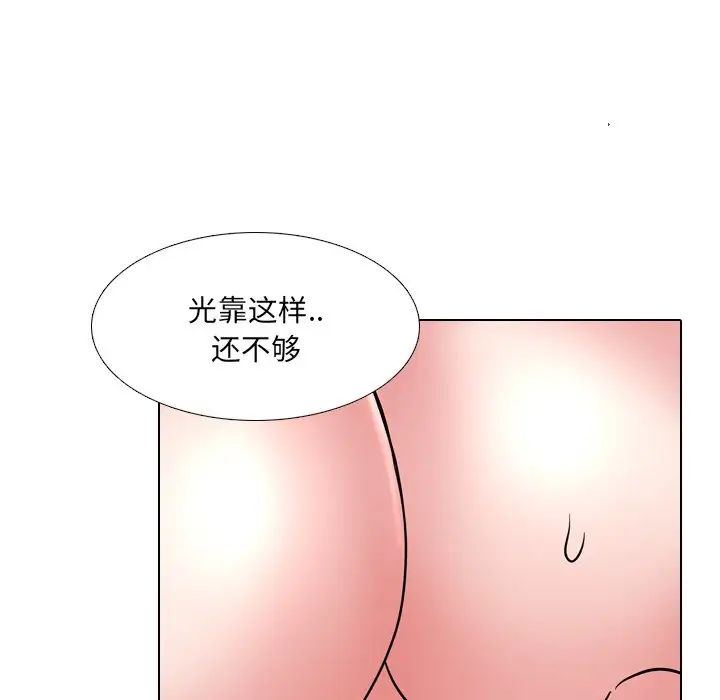 第46話43.jpg