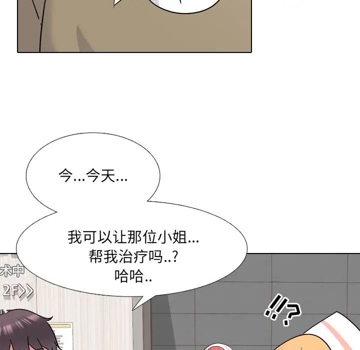 第24話50.jpg