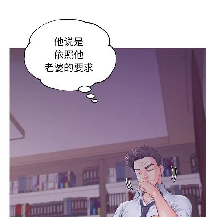 cute girlfriend-第39章-图片101