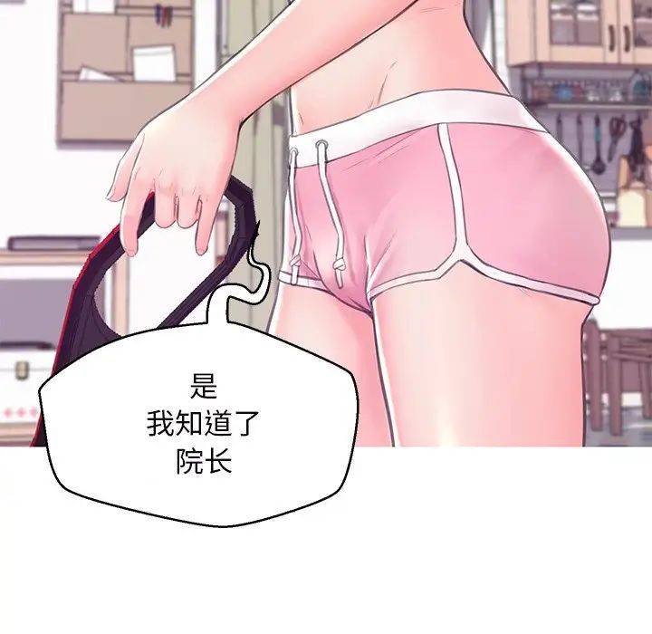 cute girlfriend-第36章-图片66