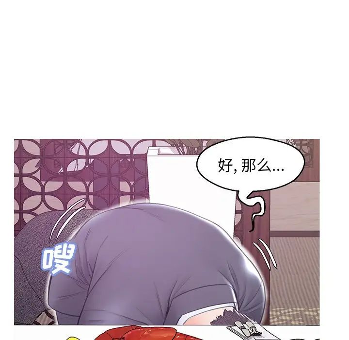 cute girlfriend-第29章-图片82