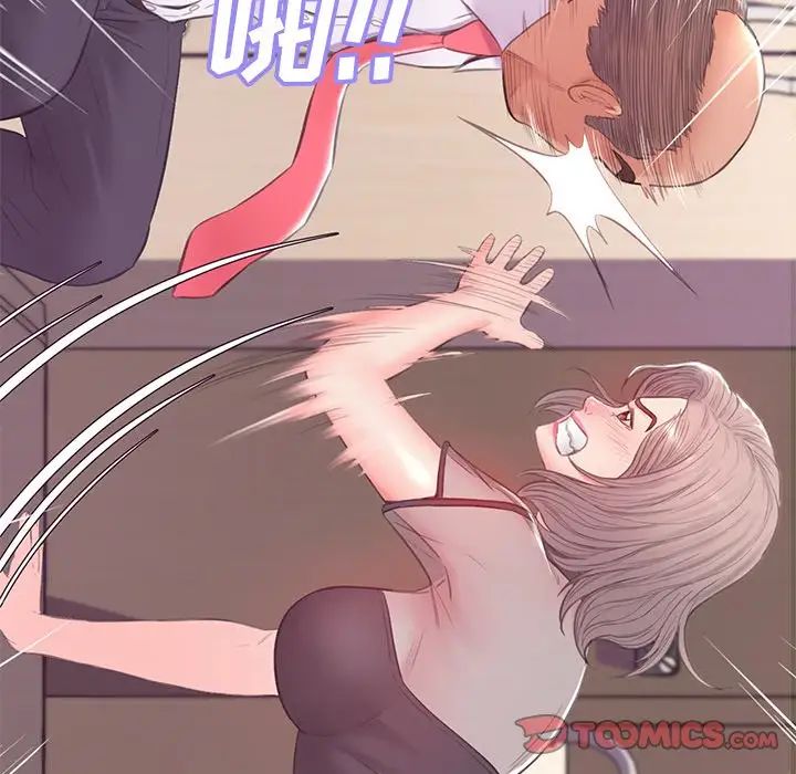 cute girlfriend-第37章-图片81