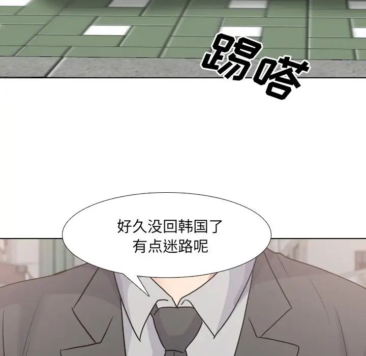 第49話43.jpg