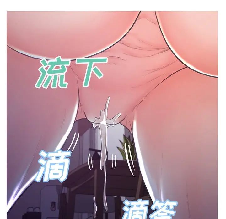 cute girlfriend-第43章-图片85