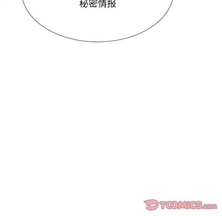 第39話33.jpg