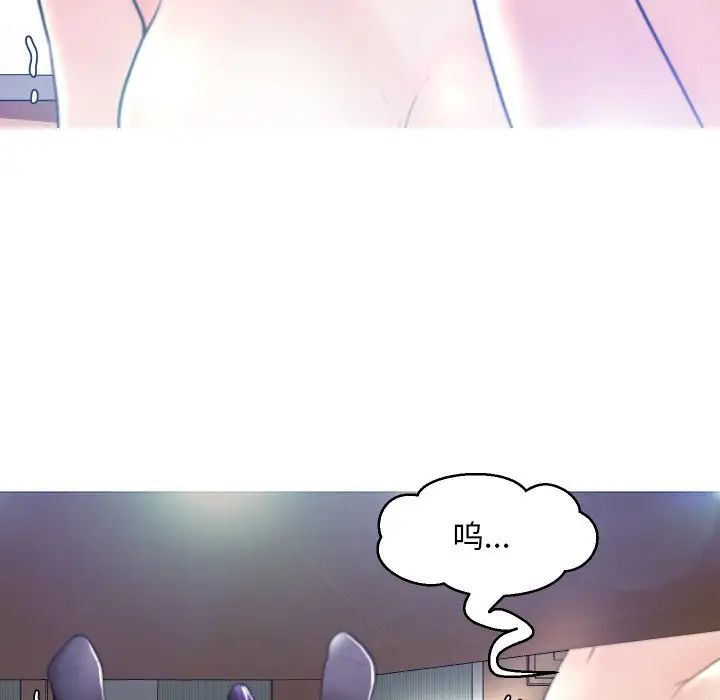 cute girlfriend-第5章-图片109