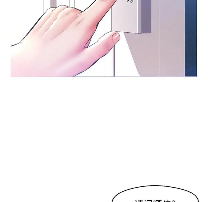 cute girlfriend-第19章-图片52