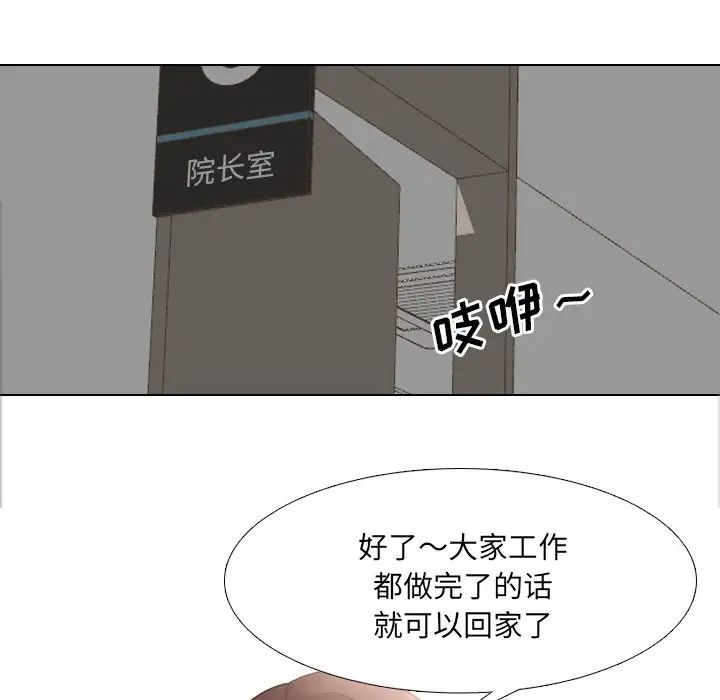 第37話14.jpg