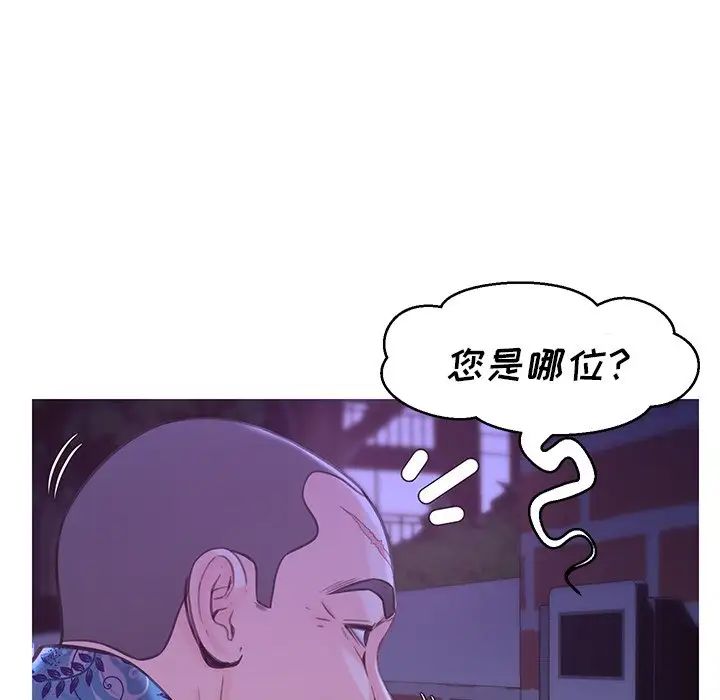 俏兒媳-第34章-图片28