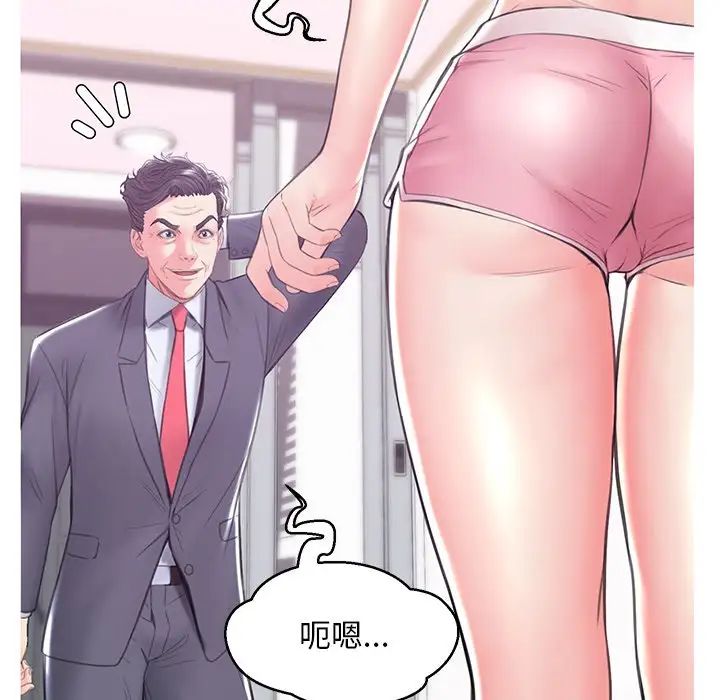 cute girlfriend-第34章-图片56