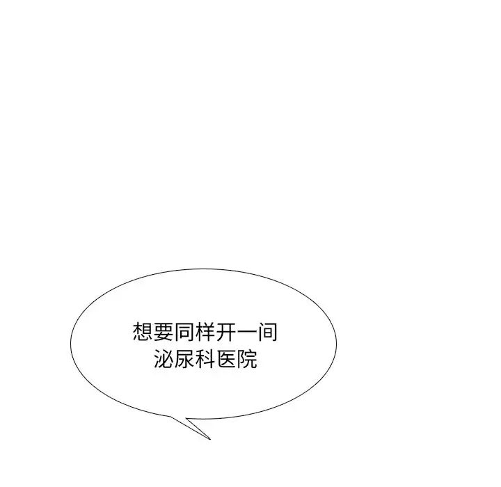 第25話9.jpg