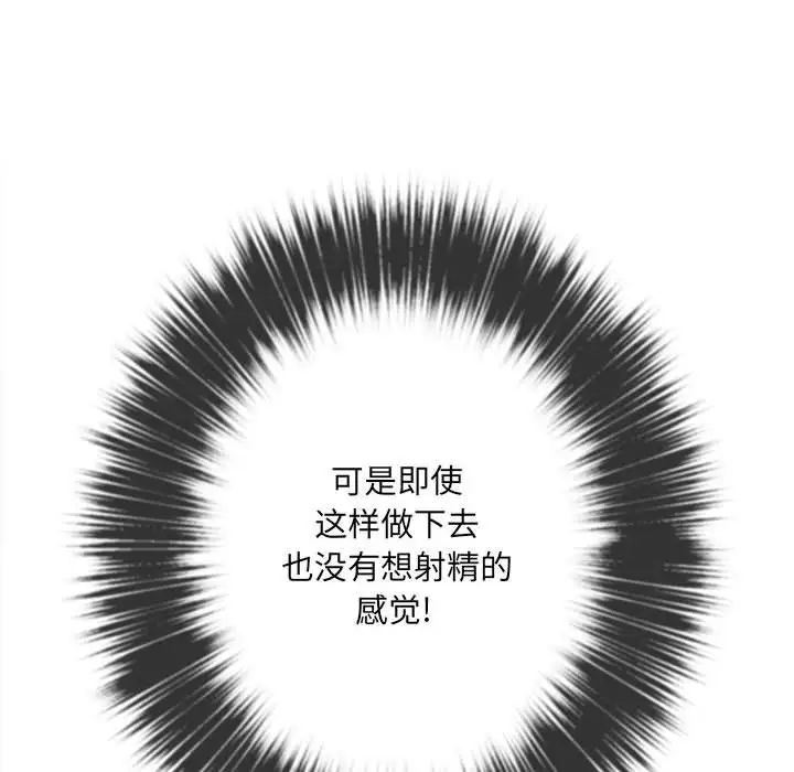 第43話53.jpg