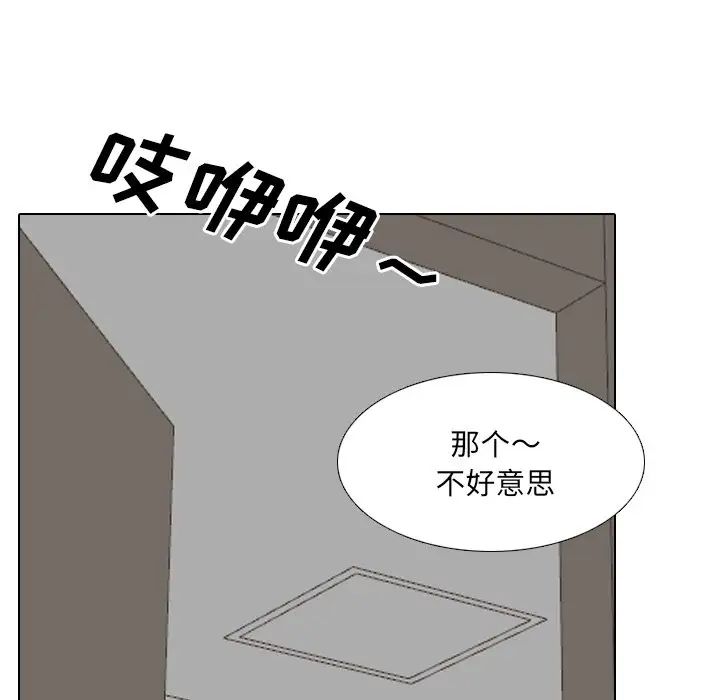 第28話98.jpg