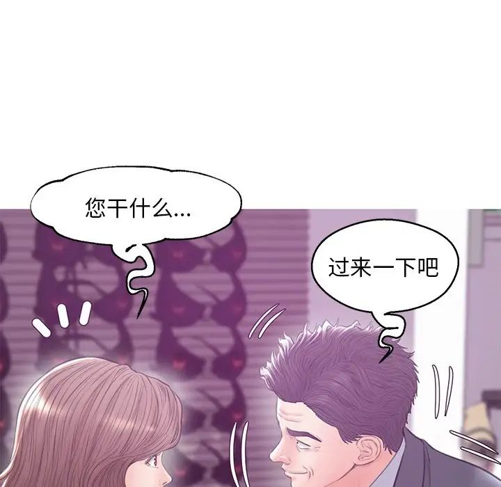 cute girlfriend-第30章-图片128