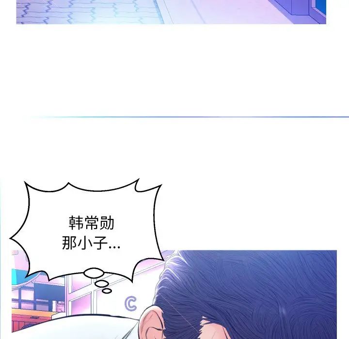 cute girlfriend-第9章-图片36