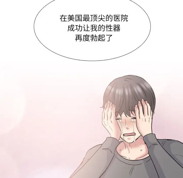 第49話105.jpg